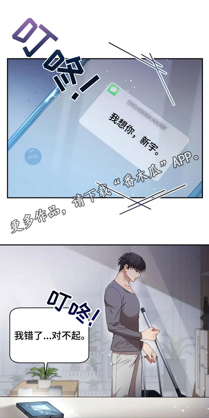 第36章：旧爱0