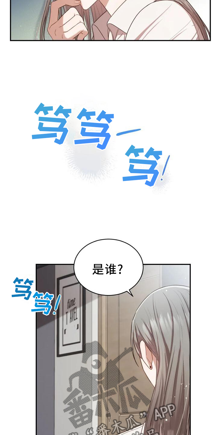 第41章：全都是骗人的2