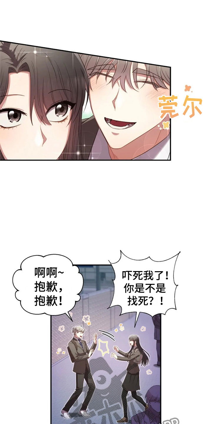 第15章：白色情人节0