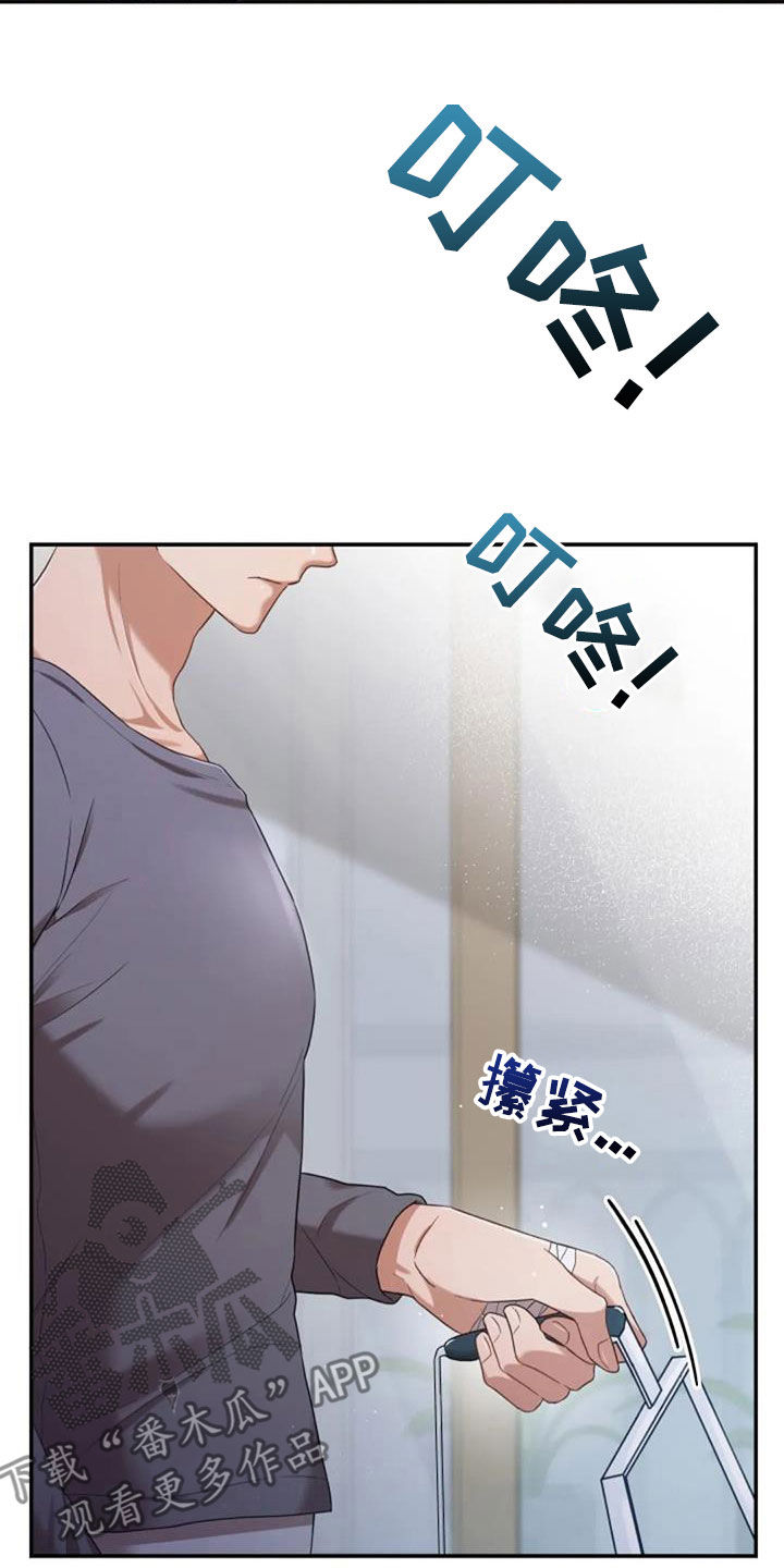 第36章：旧爱1