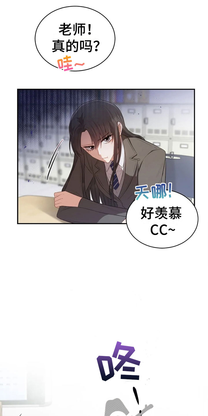 第23章：第二个21