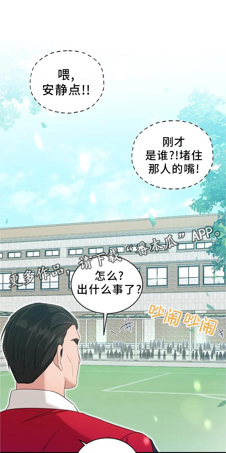 第58章：回答12