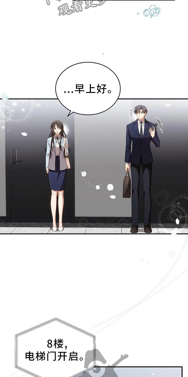第47章：紧张17