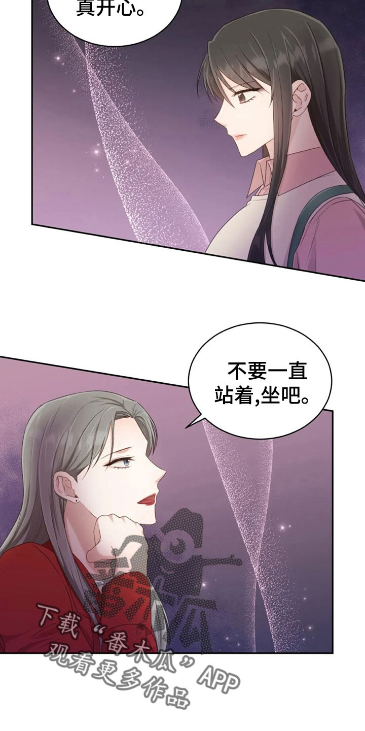 第63章：刁难7