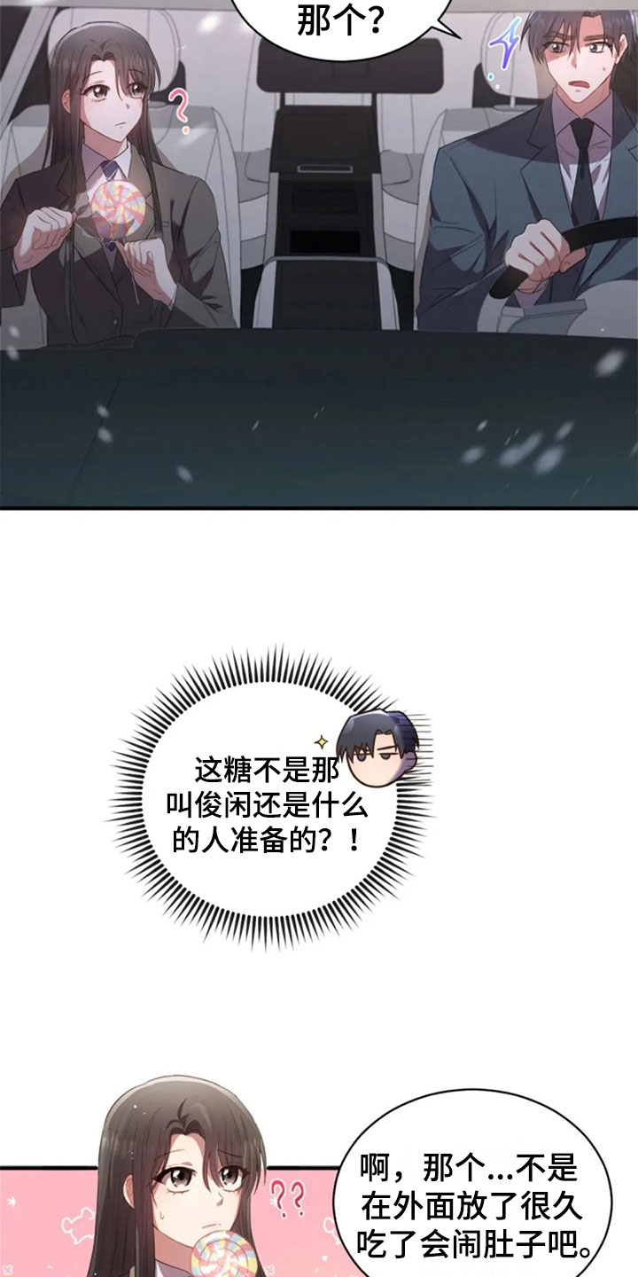 第18章：我们的约定21