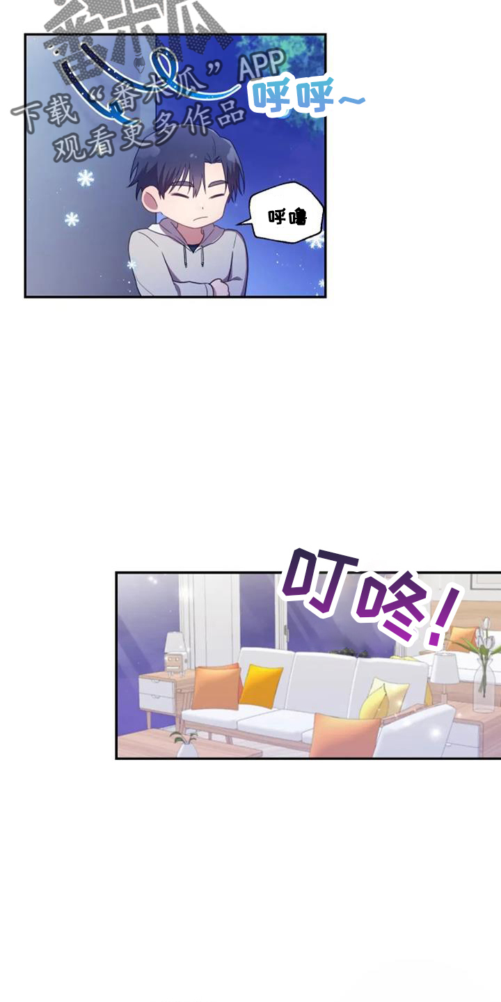 第53章：难办15