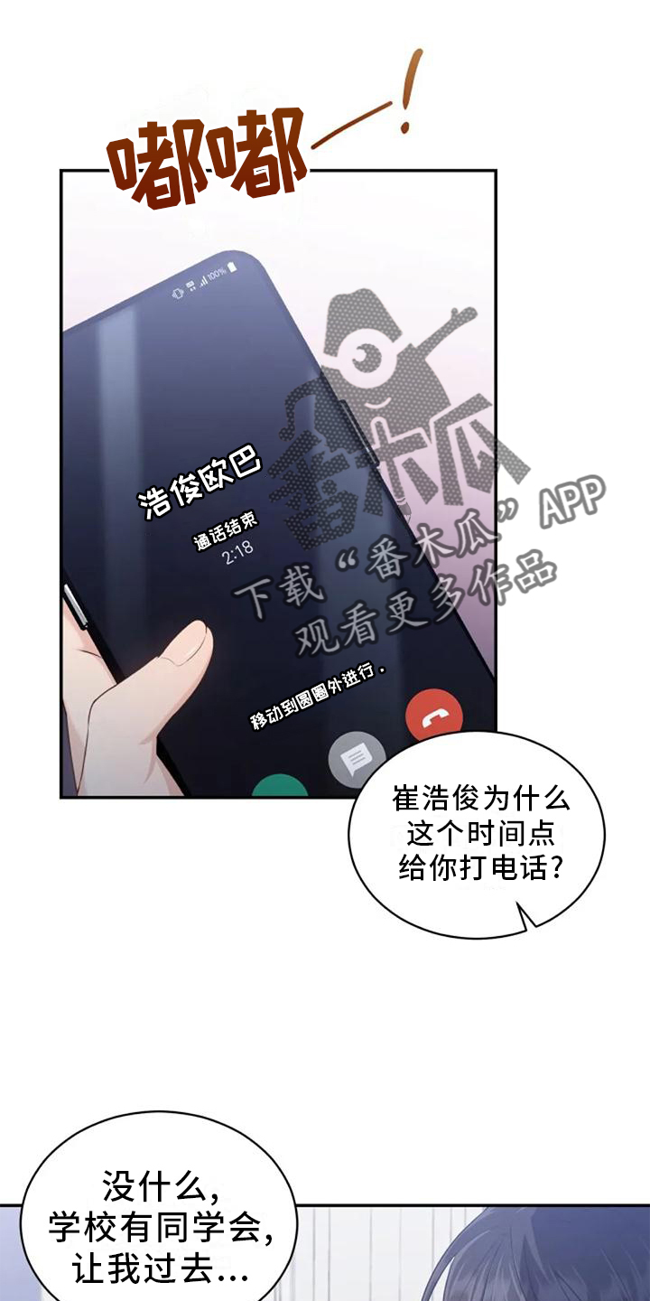 第60章：海的味道21