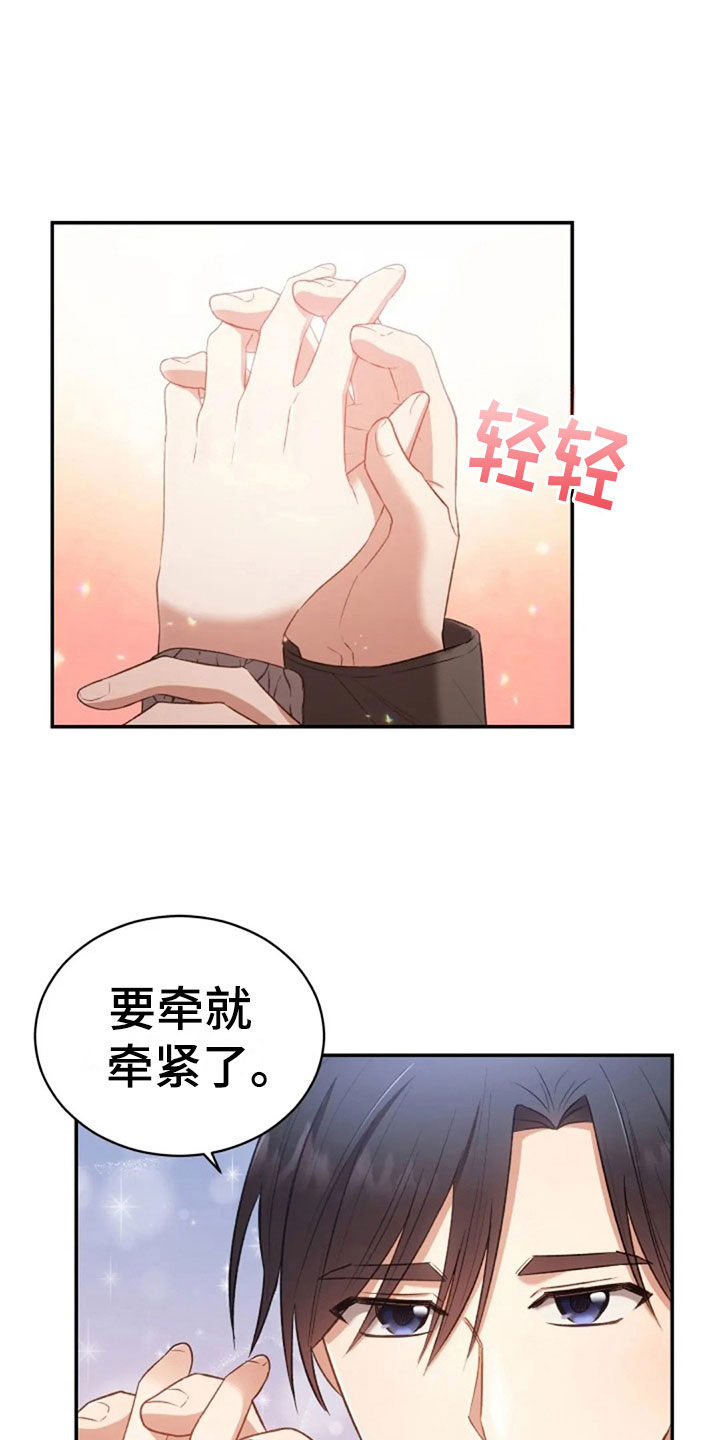第9章：普通的密码10