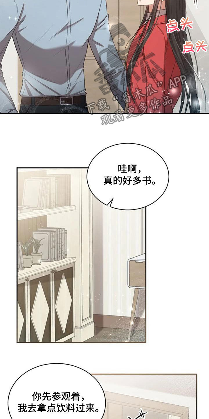 第36章：旧爱25