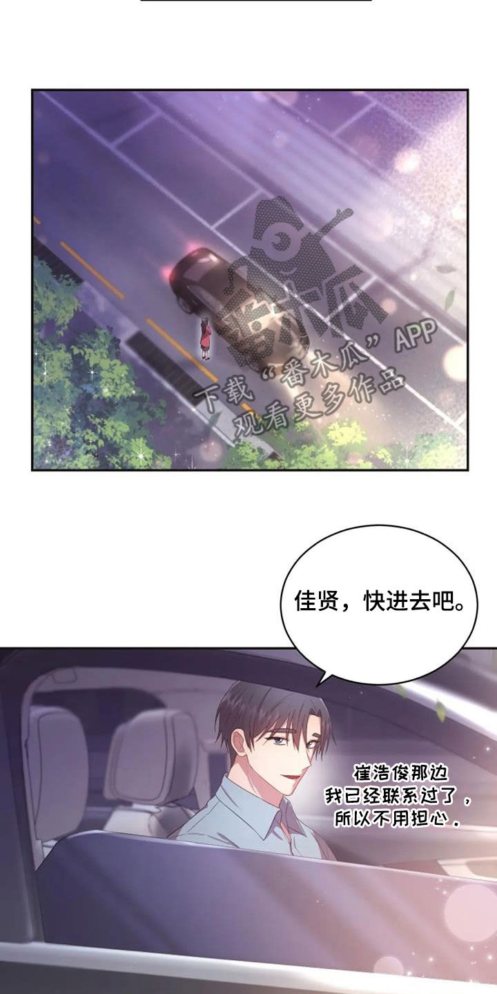 第39章：结束一切17