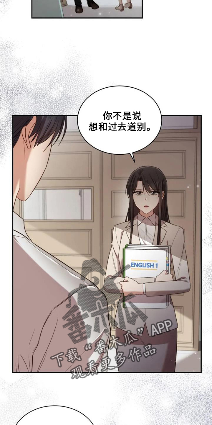 第51章：回来吧29