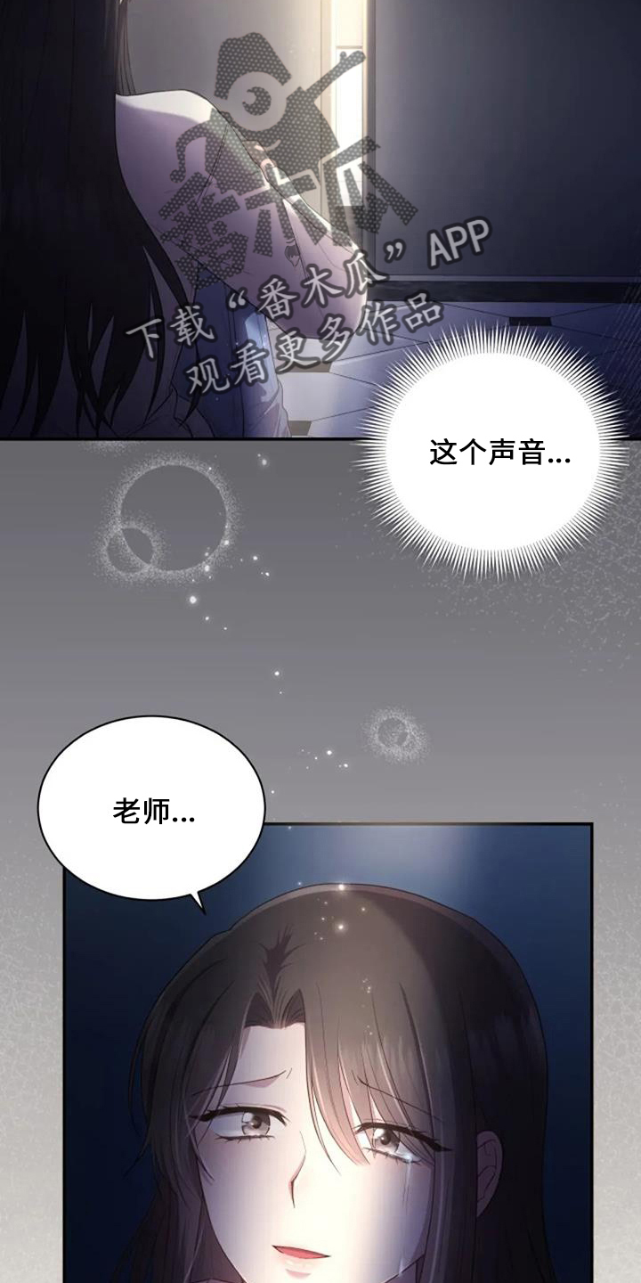 第49章：早餐16