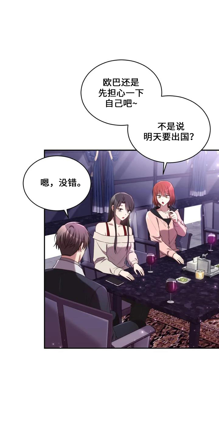 第52章：电话10