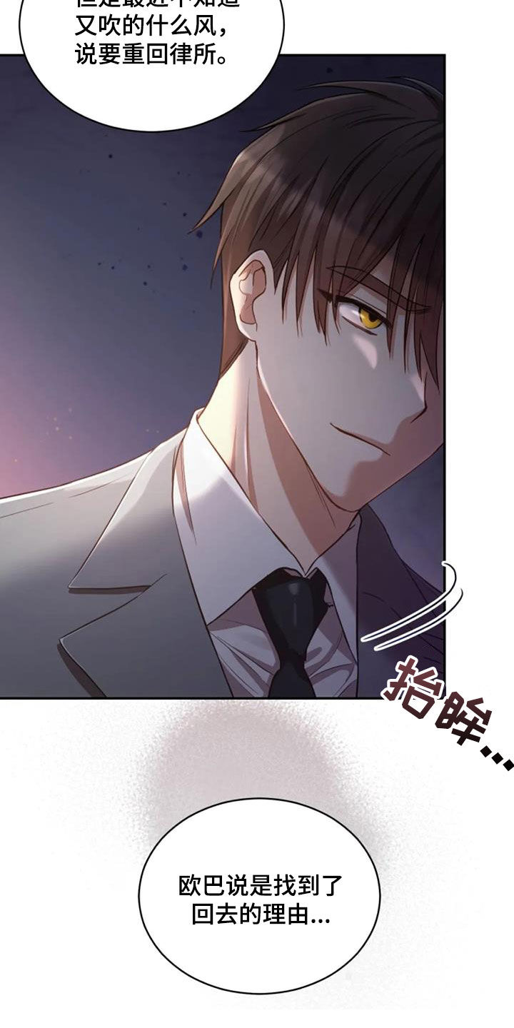 第32章：我会难过13