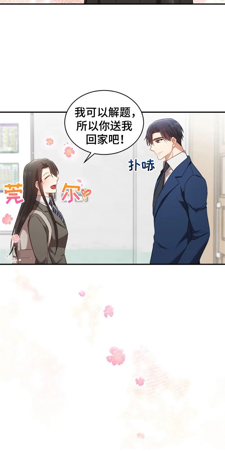 第22章：任何时候5