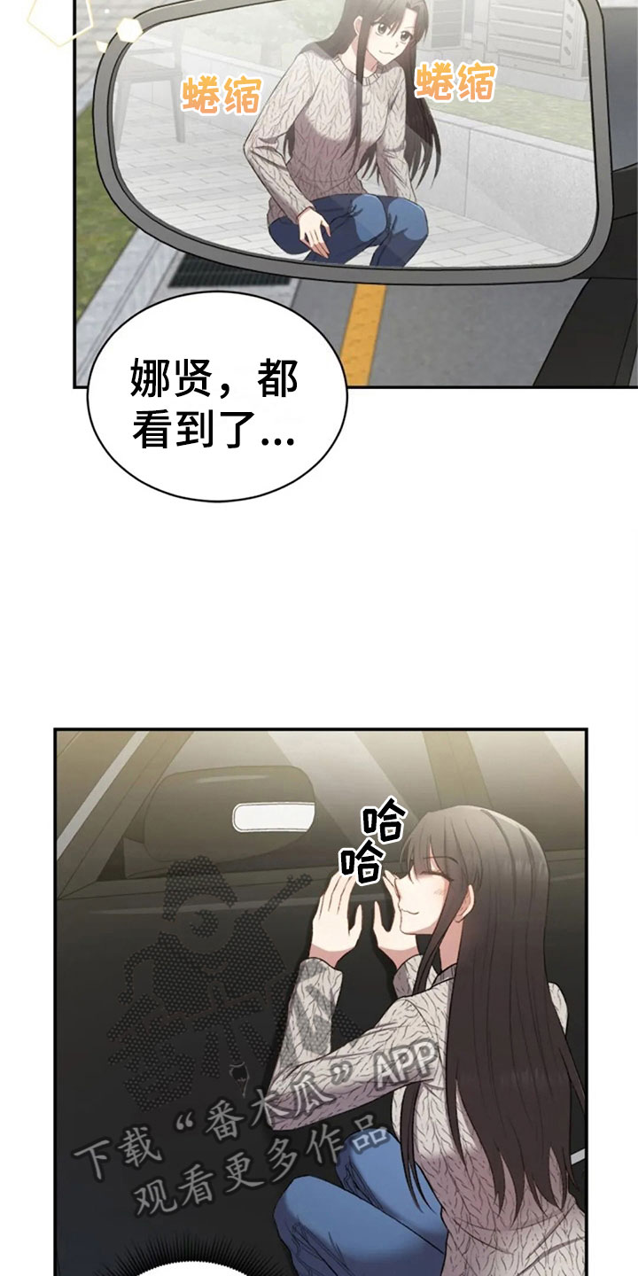 第8章：只是吃饭17