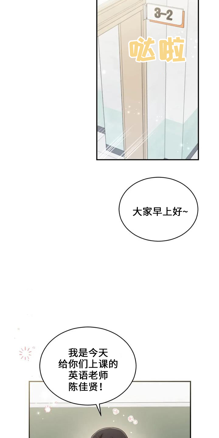 第50章：萝卜34