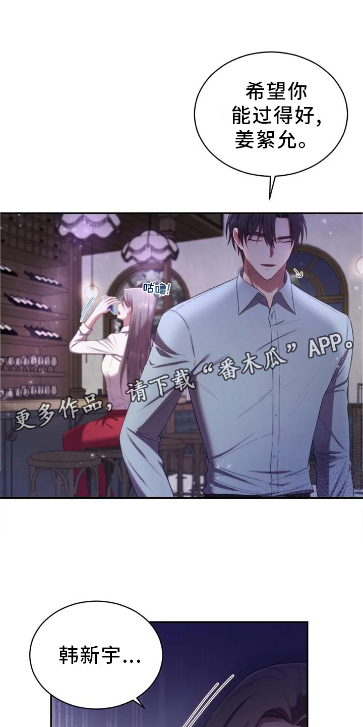 第40章：不安12