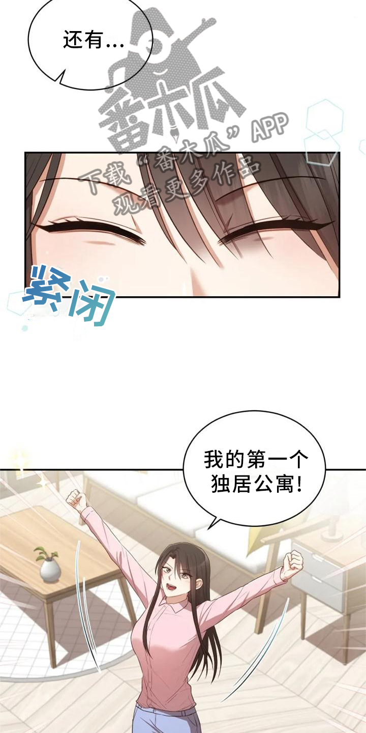 第42章：回归14