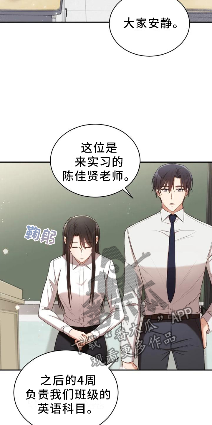 第44章：依旧想念8