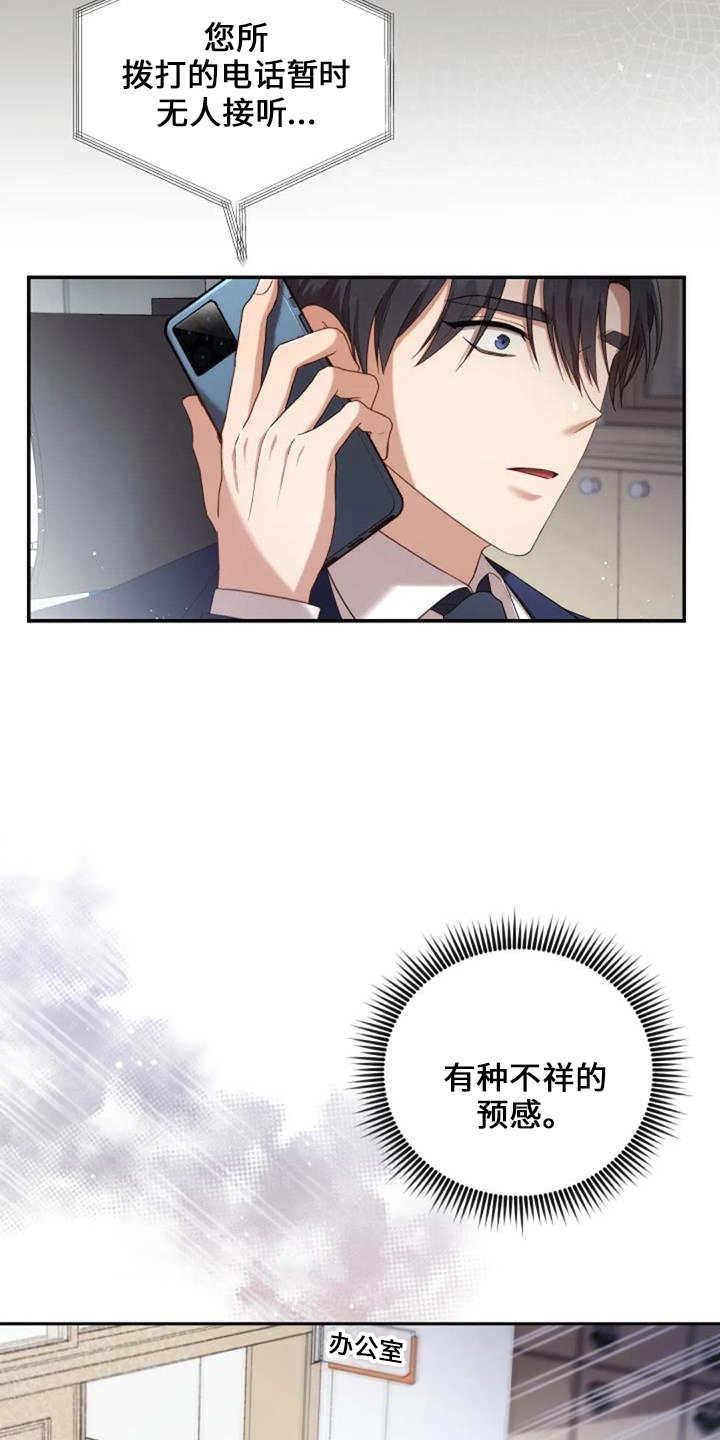第49章：早餐4