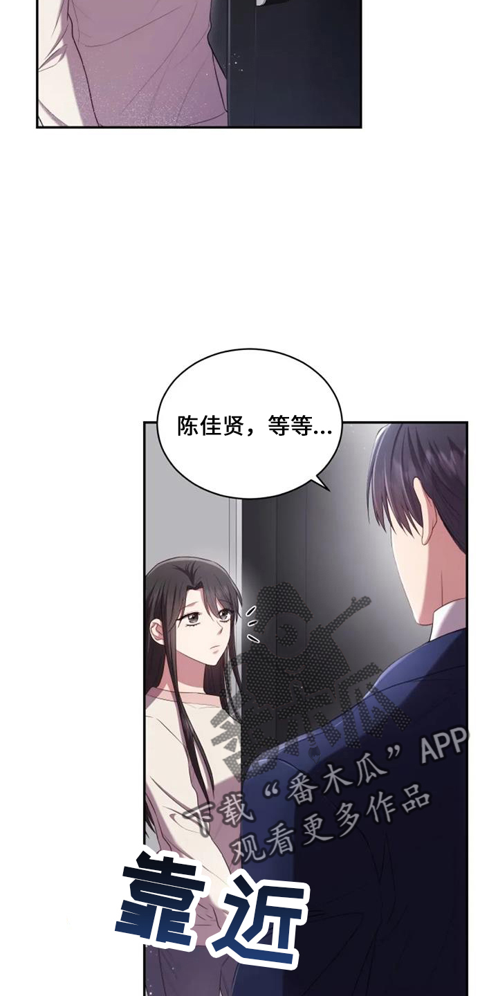 第49章：早餐33