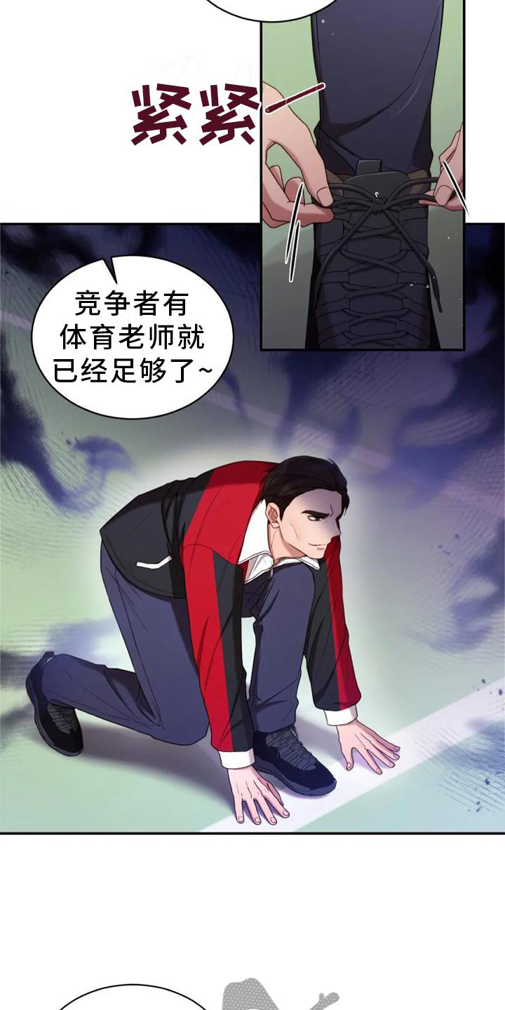 第57章：一喜一忧9