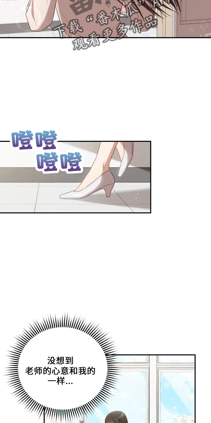 第52章：电话5