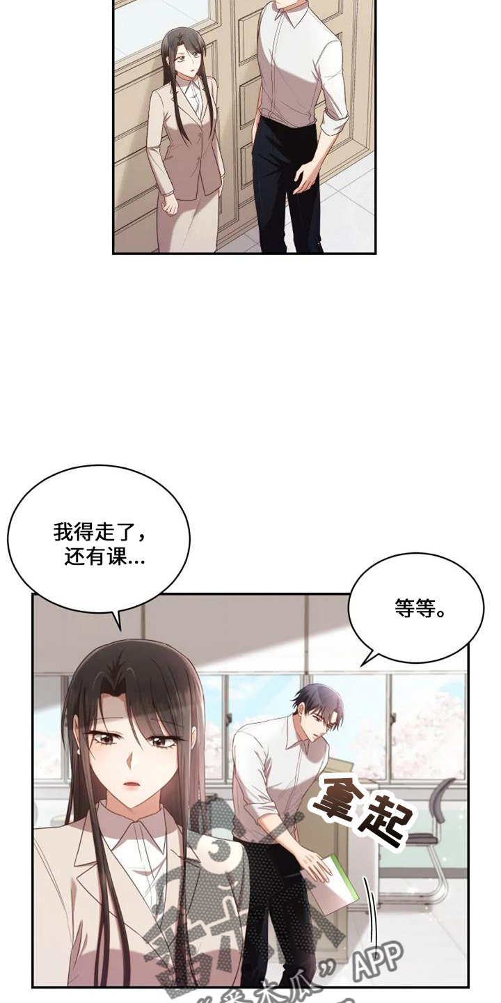 第52章：电话1