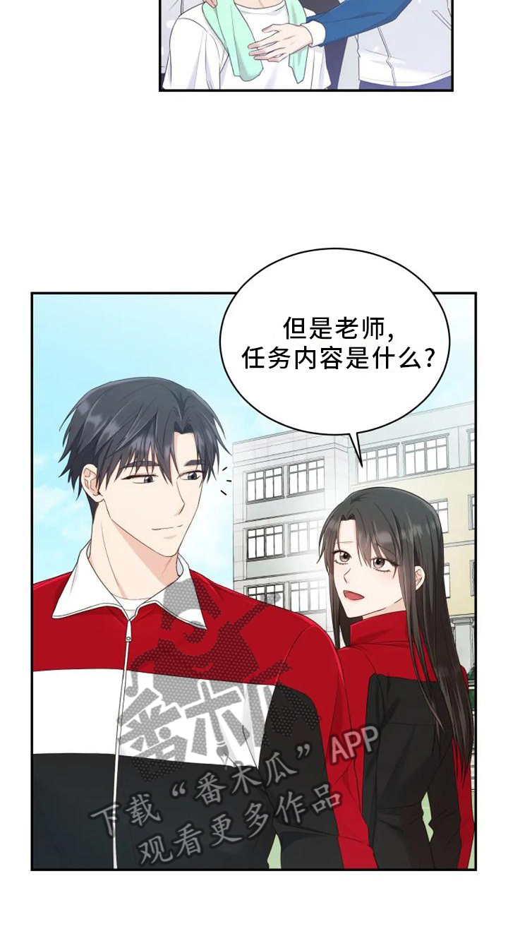 第59章：谢谢你8