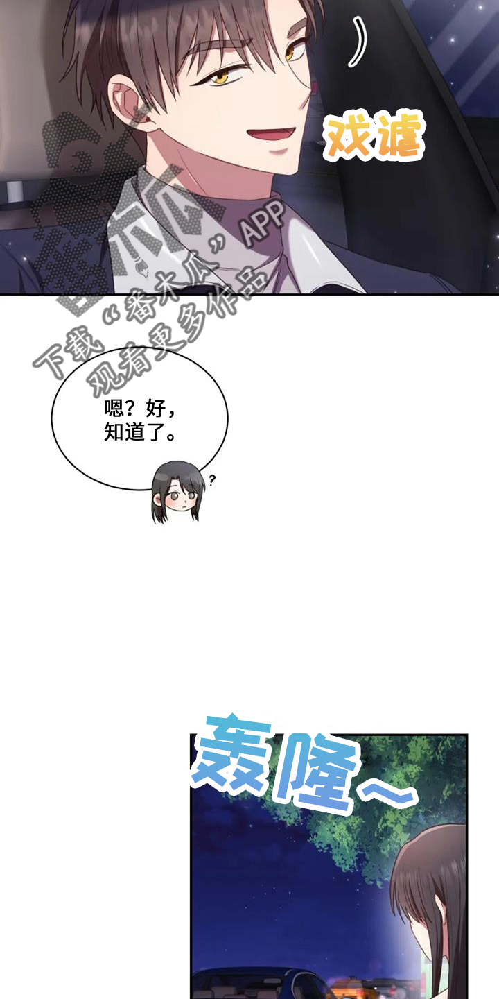 第52章：电话20