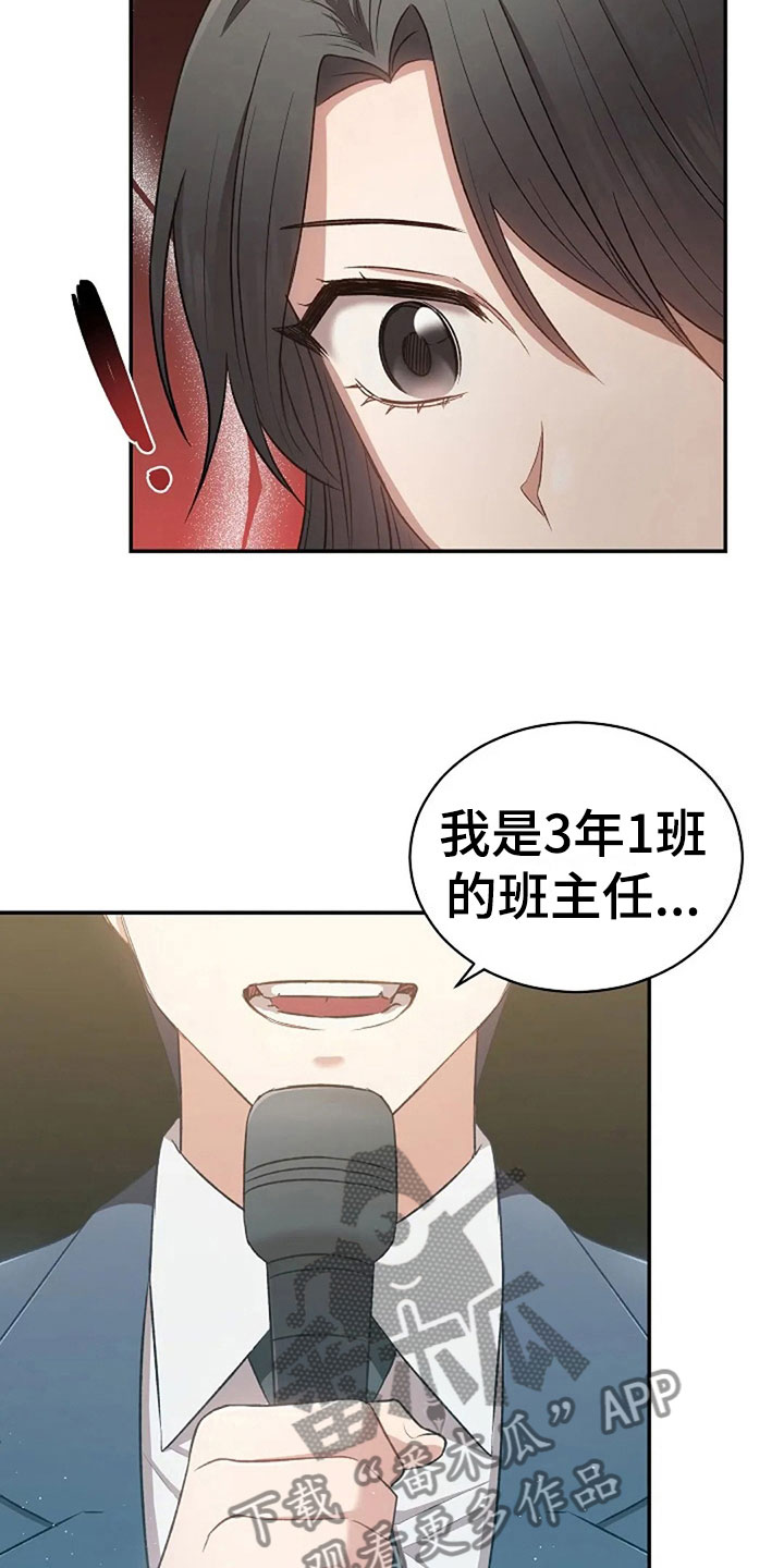 第11章：身份大白9