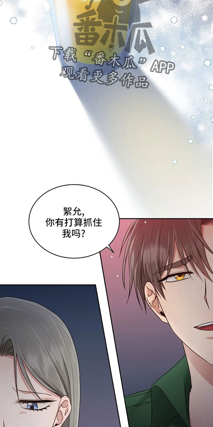 第66章：奇迹一样5