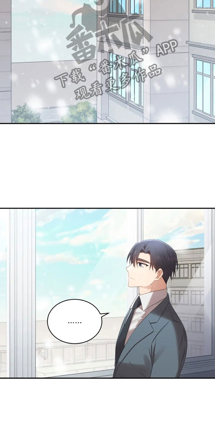 第15章：白色情人节12
