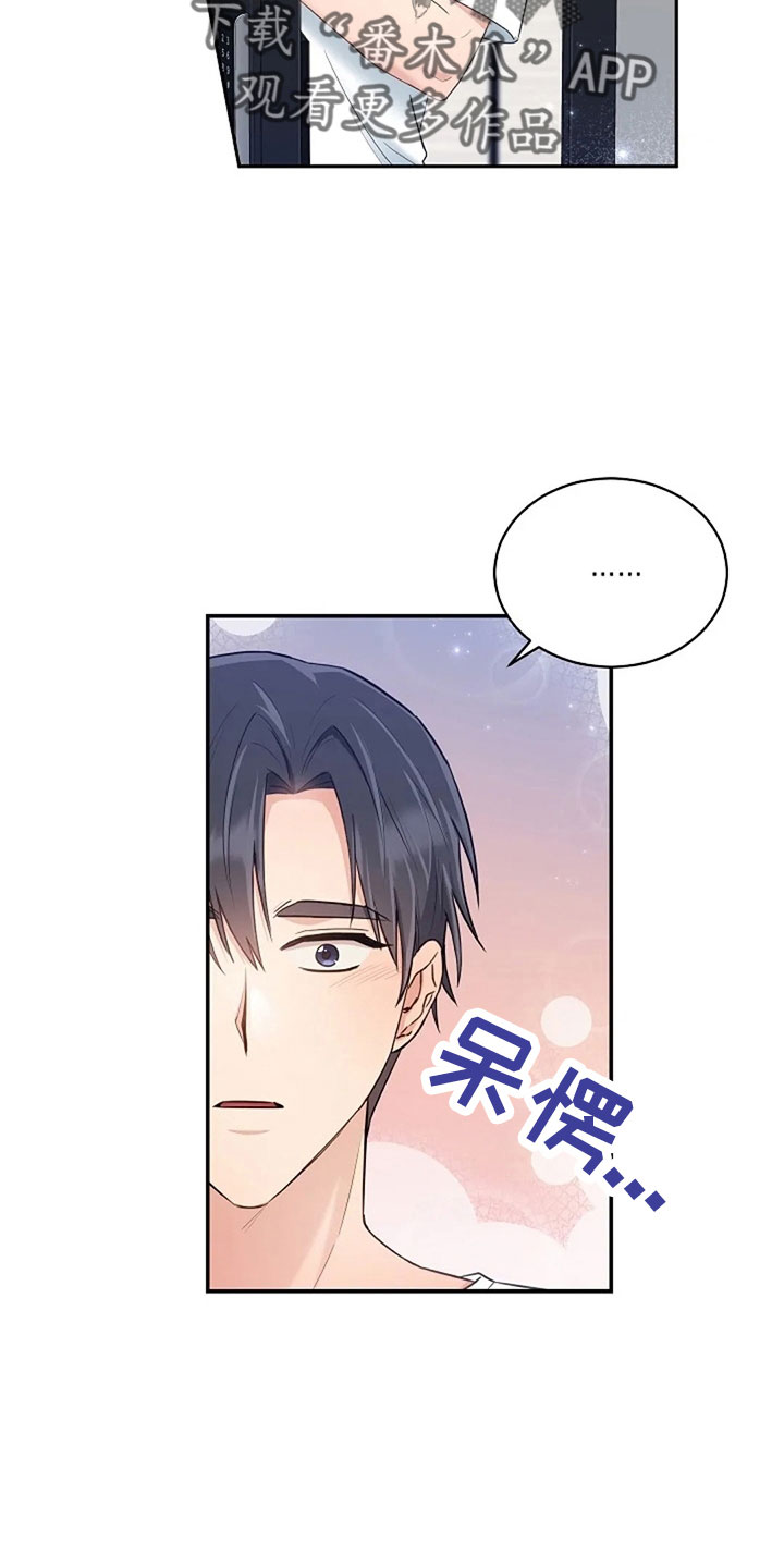第67章：睡这里15