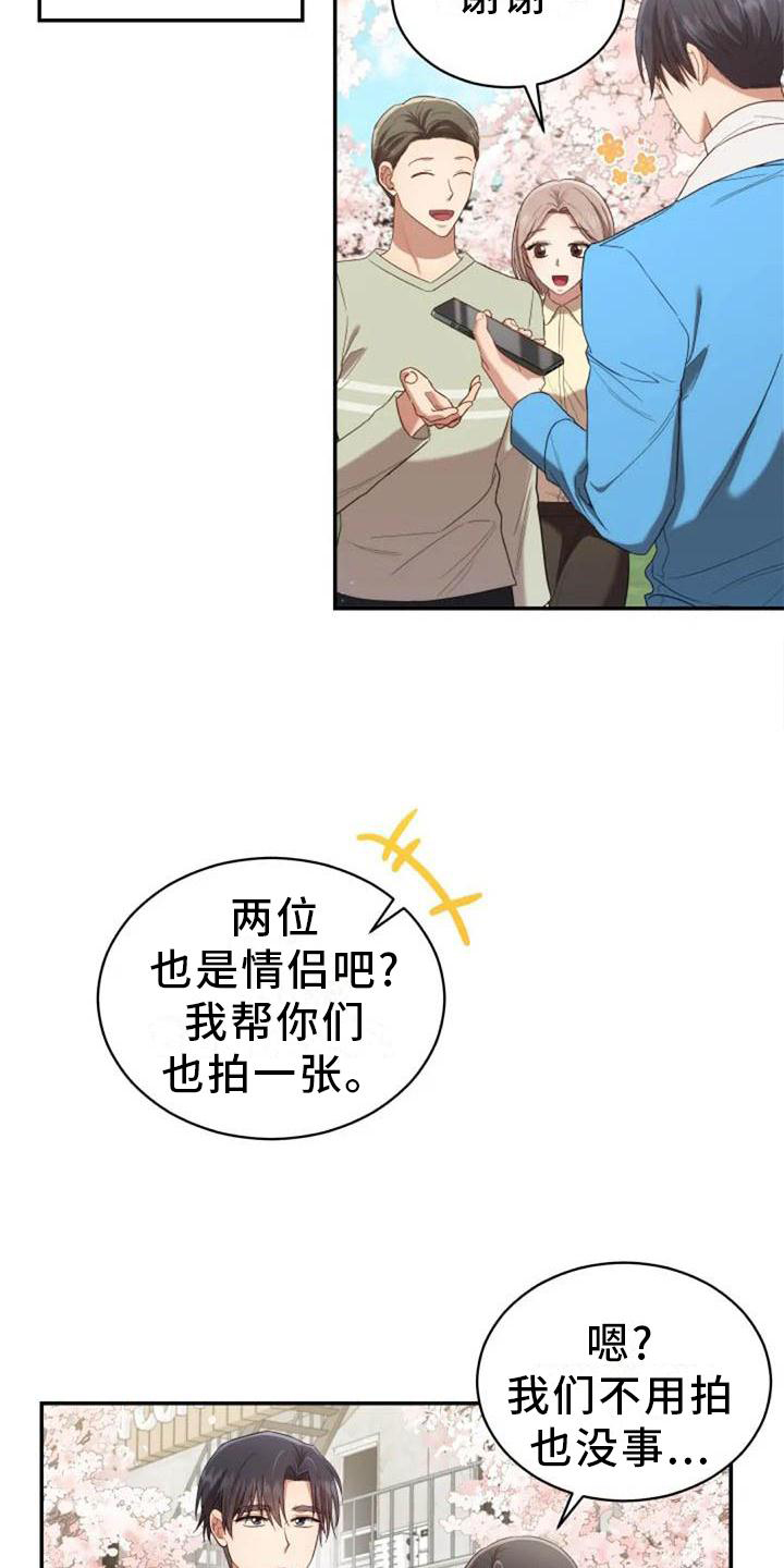 第55章：运动会8
