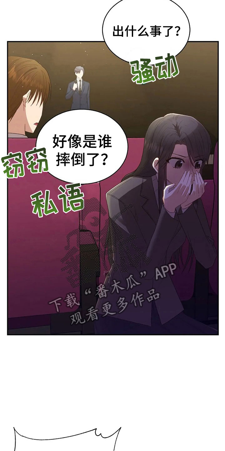 第11章：身份大白15