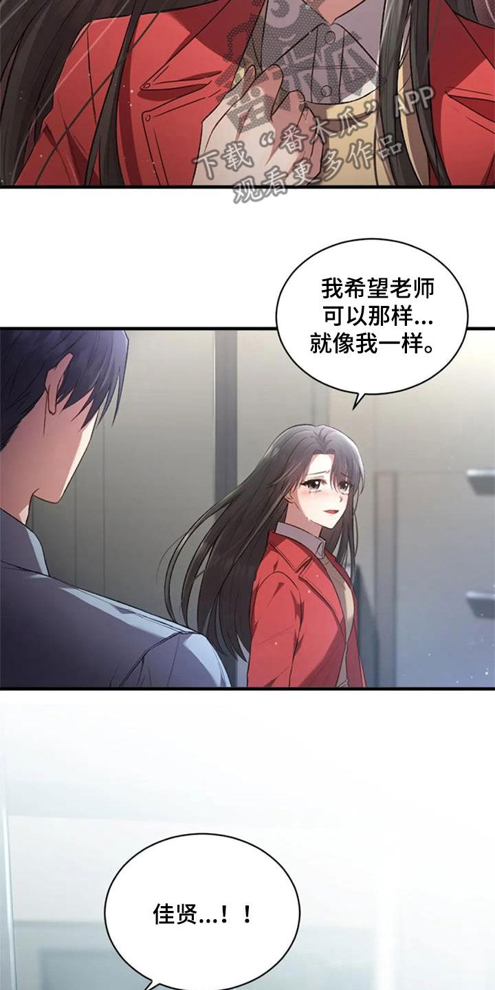第37章：相册23