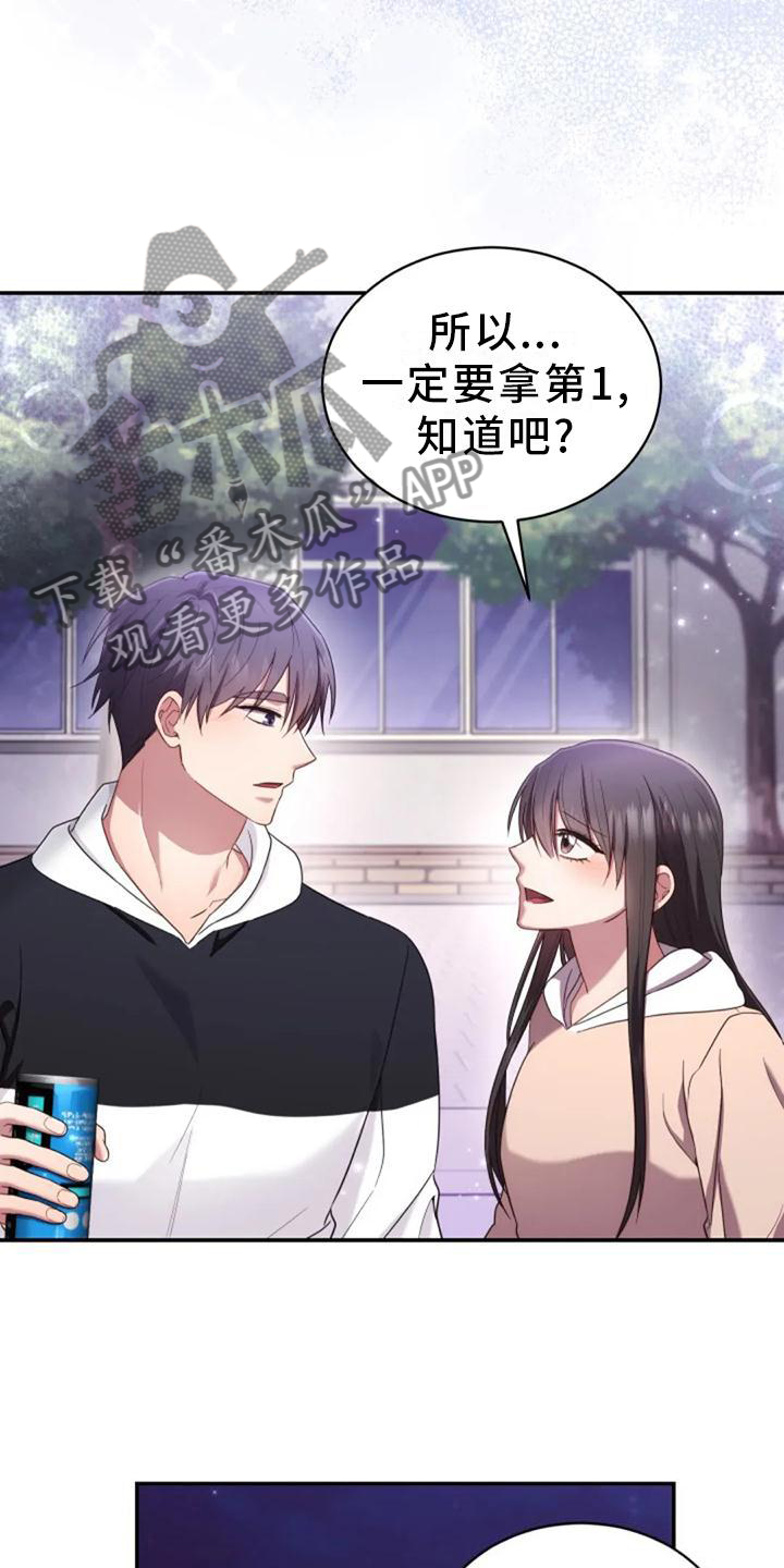 第56章：老师的问题22