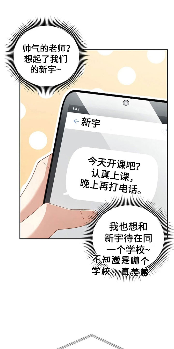第11章：身份大白6