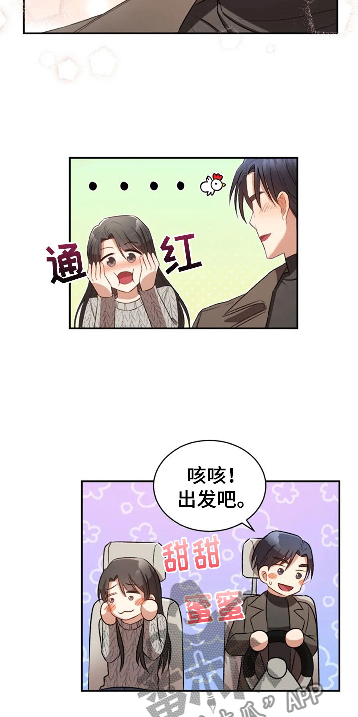 第9章：普通的密码2