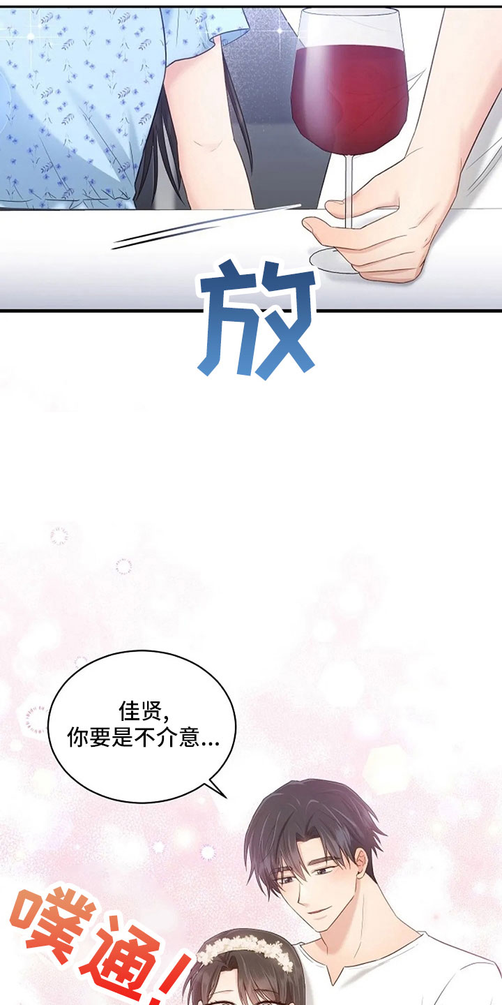 第67章：睡这里27