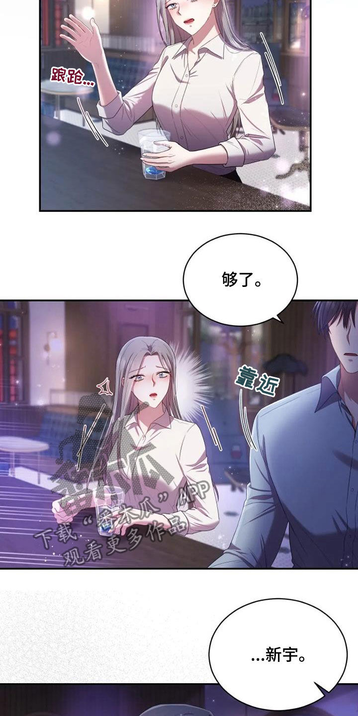 第39章：结束一切22