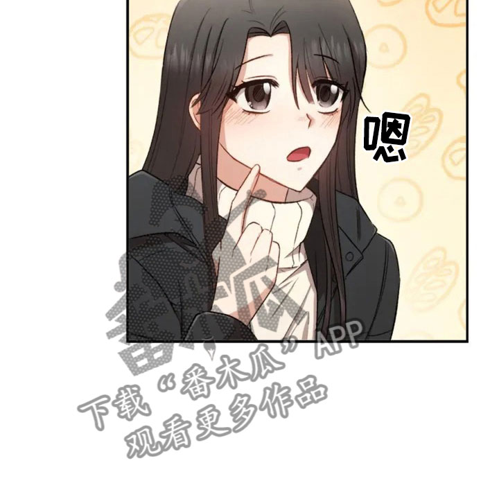 第4章：一起吃饭吗？16