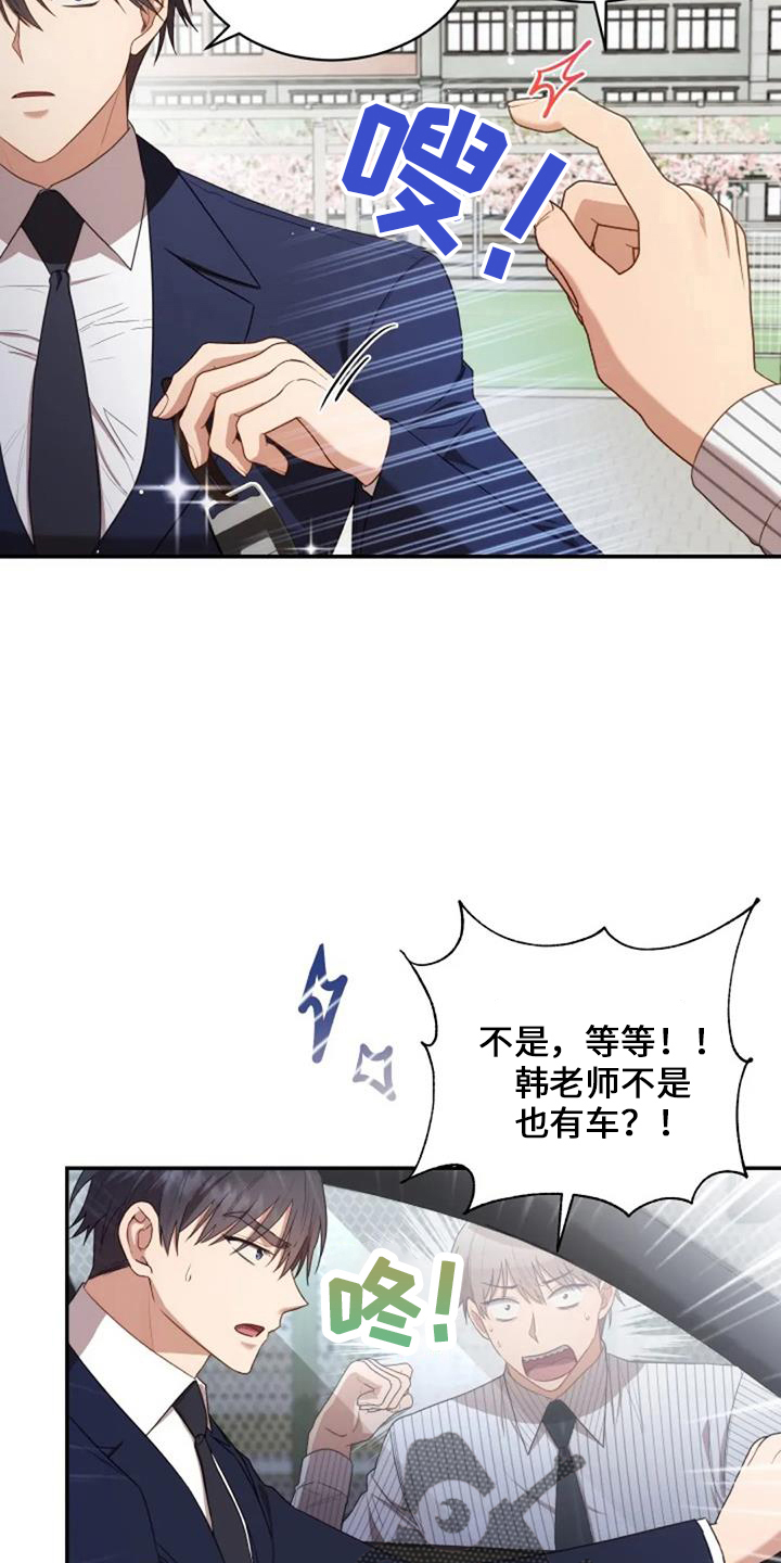 第49章：早餐7
