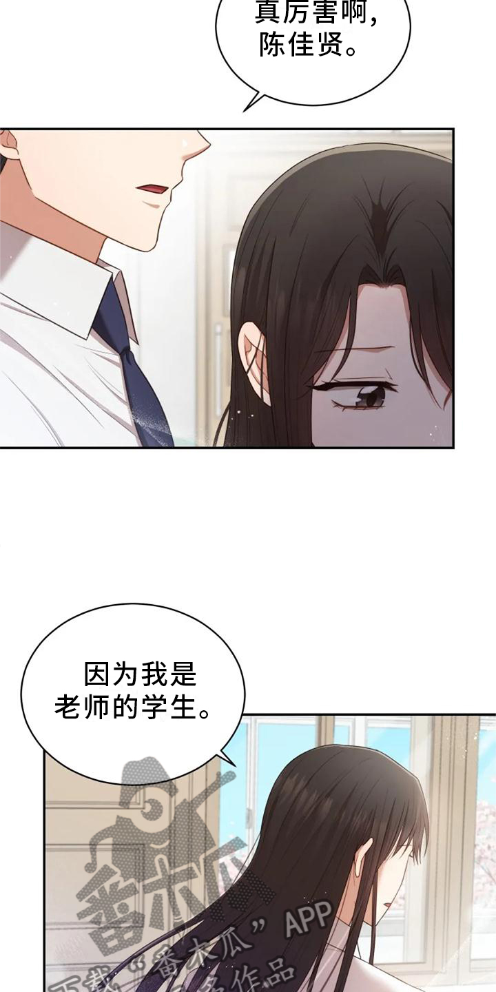 第44章：依旧想念13