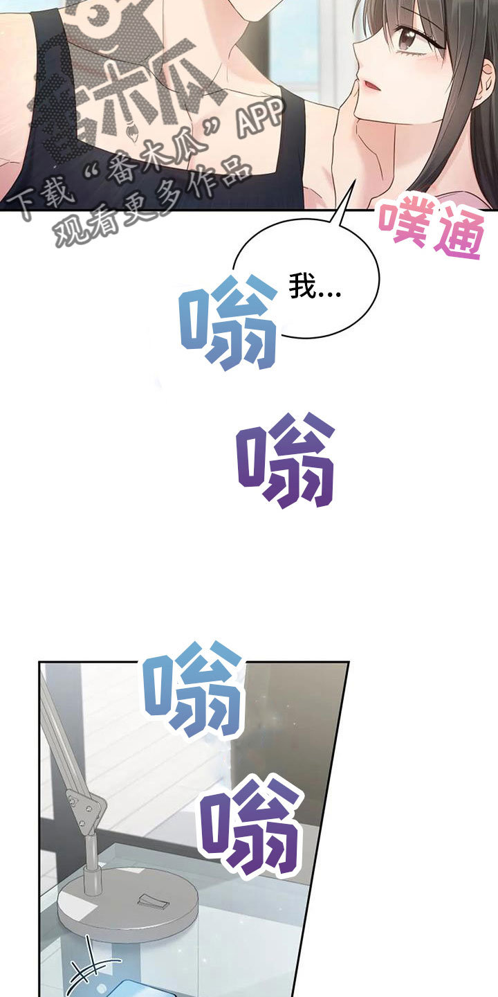第69章：来相亲17
