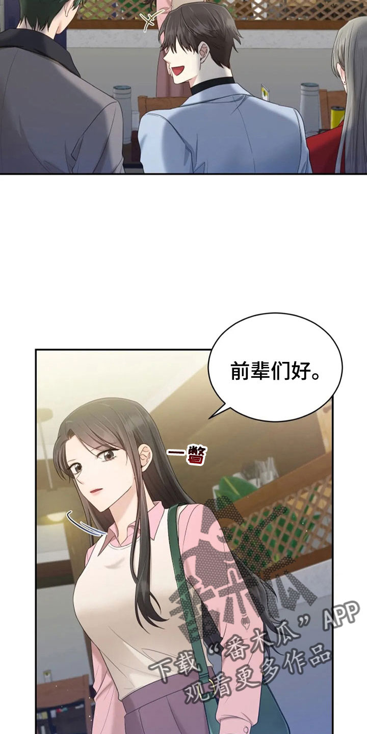 第63章：刁难4