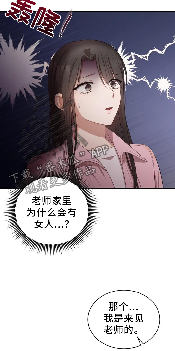 第41章：全都是骗人的7