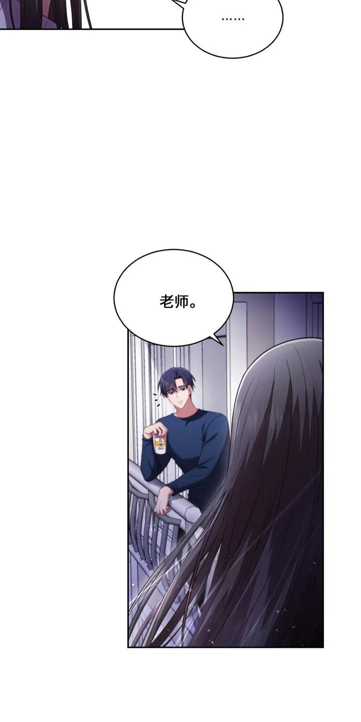 第53章：难办25